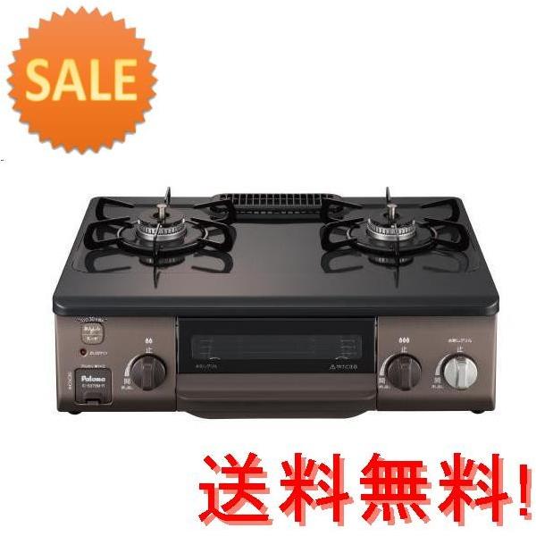 ガステーブル 右強火力 Ic S37bm R13a 家電 Ics37bmrt 円楽天ギフト付 ブラウンメタリック キッチン家電 パロマ Ic S37bm R13a 3セット Ics37bmr13aicsr03 グラーティア