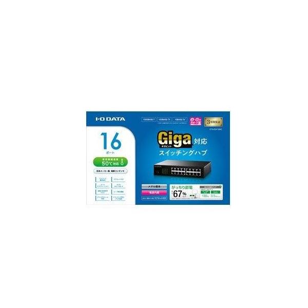 5セット 16ポート Gigabit対応 I Oデータ 5セット Gigabit対応 16ポート スイッチングハブ I Odata Etg Esh16nc 円楽天ギフト付 Iogigabit16iodar05 グラーティア