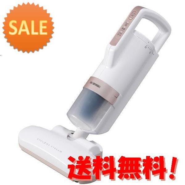 ピンクゴールド Kic Fac3 生活家電 アイリスオーヤマ Kicfac3 円楽天ギフト付 掃除機 クリーナー Kic Fac3 強力ふとんクリーナー 3セット Kicfac3kicfacr03 グラーティア