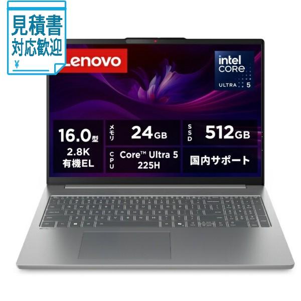 法人限定] LENOVO｜レノボジャパン ノートパソコン IdeaPad Slim5i