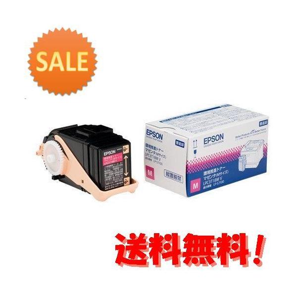代引き不可 5セット エプソン 環境推進トナー マゼンタ Lpc3t18mv 円キャッシュバック 大特価割引