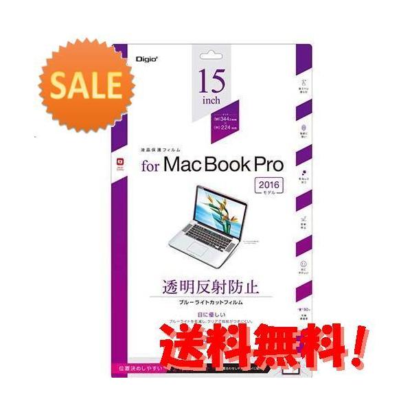 セット ナカバヤシ Macbook Pro 16 15インチ 用 フィルム 透明ブルーライトカット 反射防 円楽天ギフト付 Cianilugano Ch