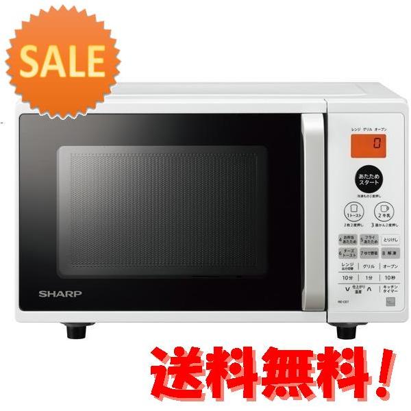 素晴らしい外見 夏セール開催中 3セット シャープ オーブンレンジ キーワードホワイト Rece7kw 家電 Rece7kw 円楽天ギフト付 キッチン家電 Rece7kw Rece7kwrece7kwr03 グラーティア