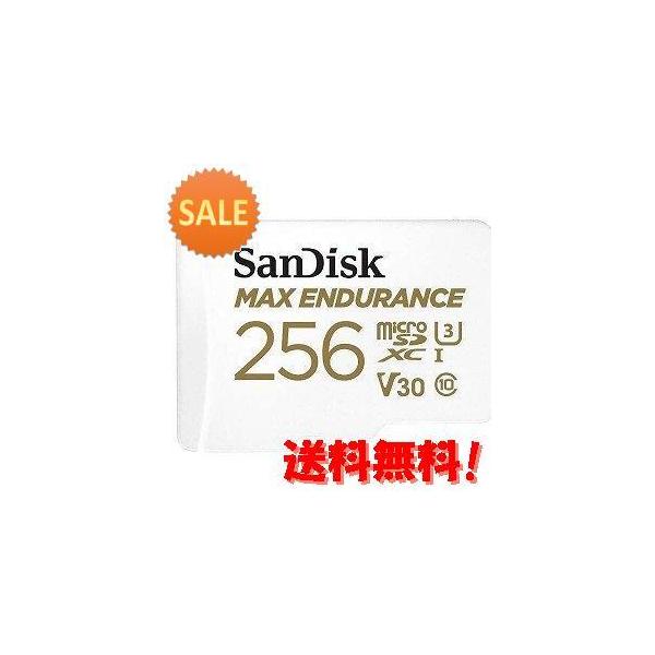 3個セット サンディスク Sandisk Max Endurance高耐久カード 256gb Sdsqqvr 25 円楽天ギフト付 Anguloyasociados Com