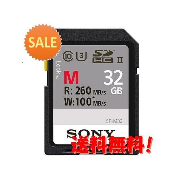 10セット ソニー Sf M32 Sf M32 Sdhcメモリーカード Class10 ソニー Class10 Uhs Ii 32gb 円楽天ギフト付 Sfm32sdhcclassr10 グラーティア