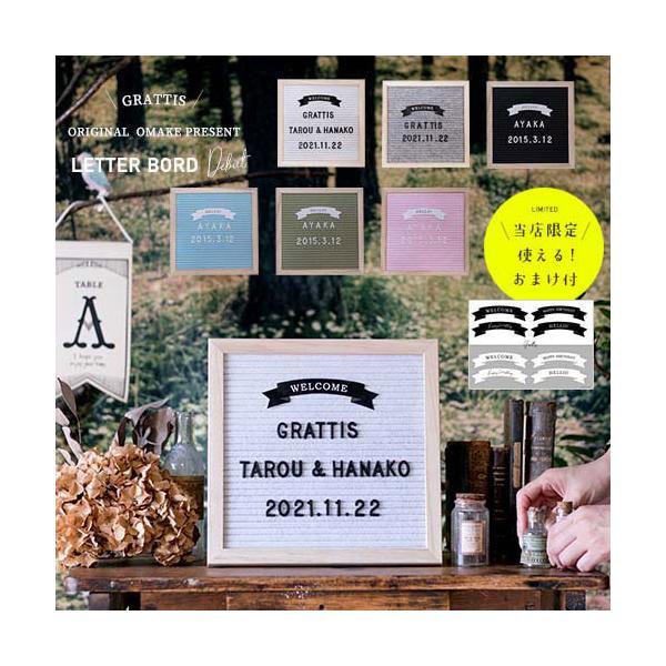 レターボード 月齢 フォト ボード ハーフバースデー バースデー 誕生日 飾り 飾り付け 寝相アート メッセージボード 木製 サイズ25 5 25 5 2cm Gt 0032 パーティーショップ Grattis 通販 Yahoo ショッピング