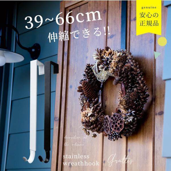 クリスマス リースフック　リースハンガー　ドアハンガー　クラッシックデザイン リースハンガー ドアフック 2連 Mサイズアンティーク調 クリスマス