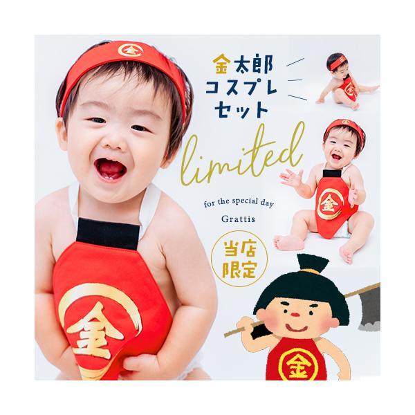 金太郎　コスプレ 楽天市場】金太郎 コスプレ らくらく はちまき 単品 金刺繍 100