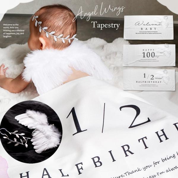 [Release date: December 15, 2023]【用途】ニューボーンフォト一か月記念フォト月齢フォトマンスリーフォトハーフバースデー1歳記念フォト寝相アートハロウィン仮装お宮参り出産祝い プレゼントなどなど、色んな場面で楽...