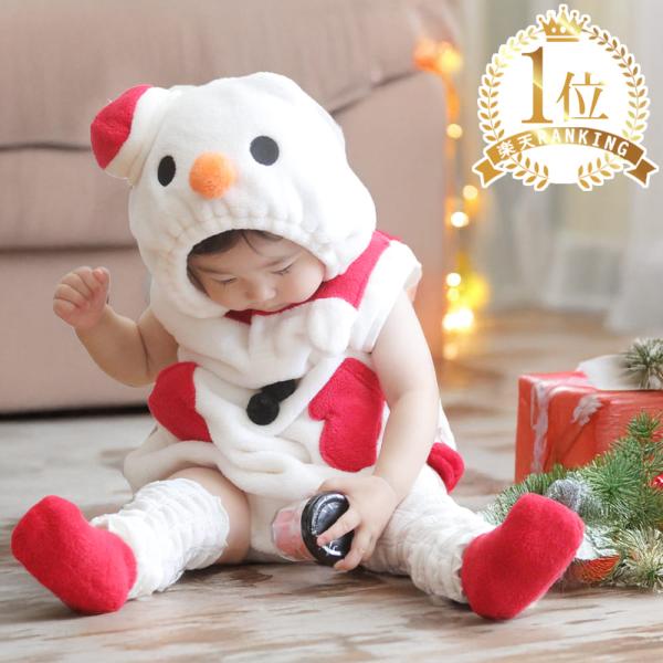 クリスマス 赤ちゃん ベビー ロンパース 70 80 クリスマスツリー 冬 あったかい 男の子 女の子 おそろい お揃い 兄弟 双子 姉妹 着ぐるみ もこもこ コスプレ プルオーバー 秋冬 かわいい 可愛い 服 コスチュームコスチューム ベ...