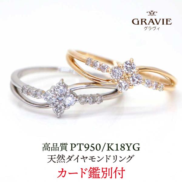 PTダイヤモンドリング　10号 jdr0223-1.jpg