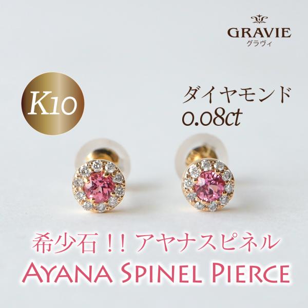 gravie_6m0100 gravie_6m0100