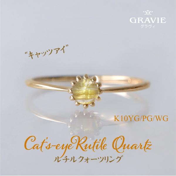 gravie_6m0124-0130