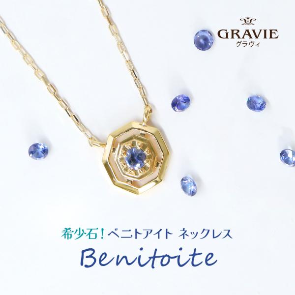 gravie_6m0153 gravie_6m0153