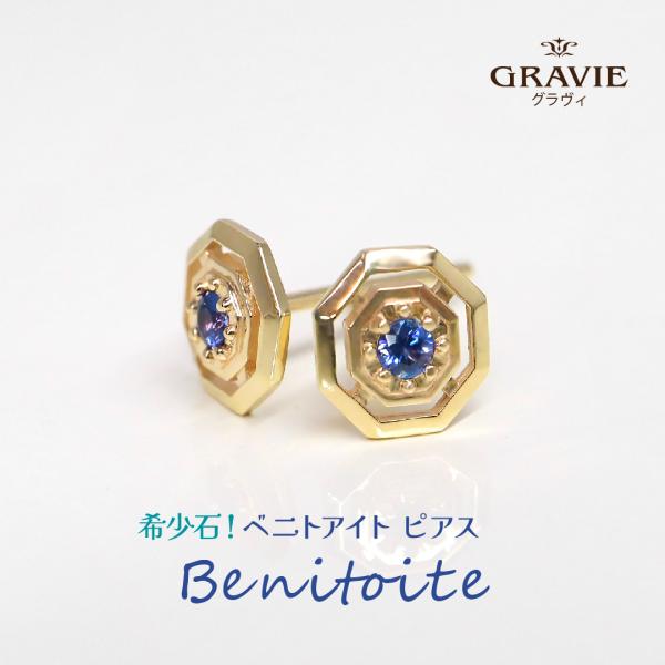 天然ベニトアイト 花形ピアス 天然ベニトアイト 花形ピアス 000000000760-01-m.jpg?t=