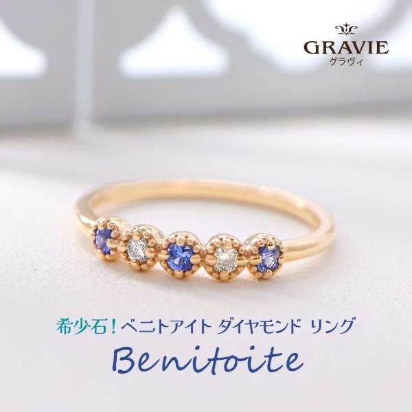 gravie_6m0156 gravie_6m0156