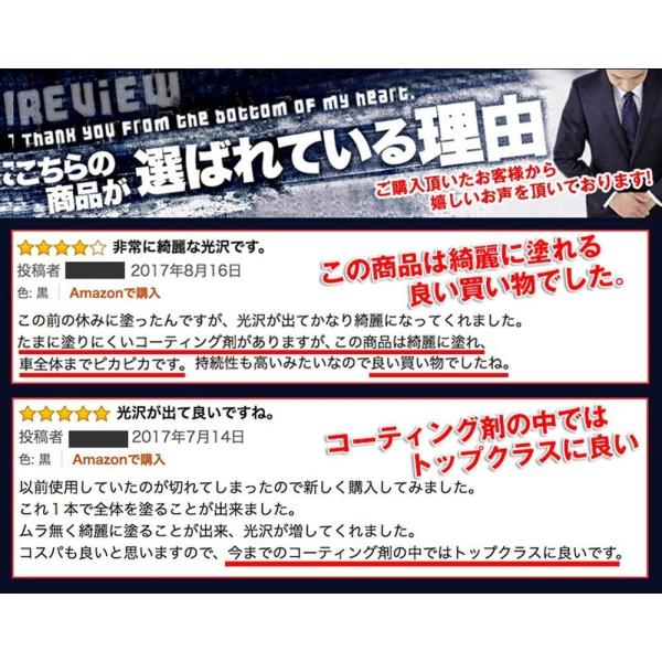 美コート ガラスコーティング剤 車 ガラスコーティング 自動車 3個セット ガラス系コーティング剤 オープニング 大放出セール 撥水 親水 滑水