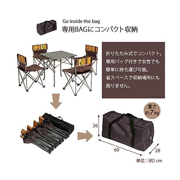 アウトドアもおしゃれに 折りたたみ テーブルセット 5点 アウトドア