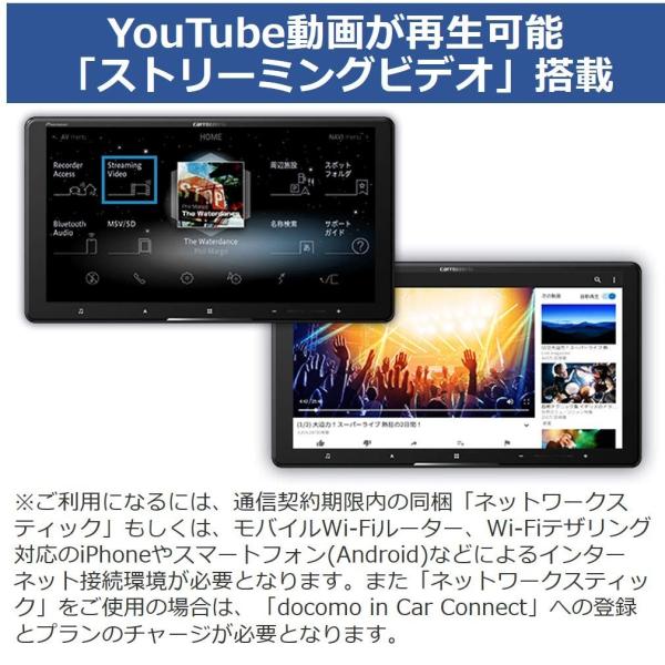 カロッツェリア パイオニア 自動車 サイバーナビ Avic Cq910 9型 カーナビ フルセグ カーナビ 地図更新最大3年分付 Avic Cq910 フルセグ Tam 2nd 激安通販新作 人気新作