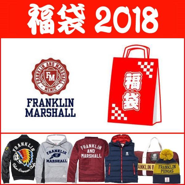 福袋 フランクリン マーシャル メンズ 福袋 ２０１８ ３万円 オンライン限定 数量限定先着順 7pixelsadv Com