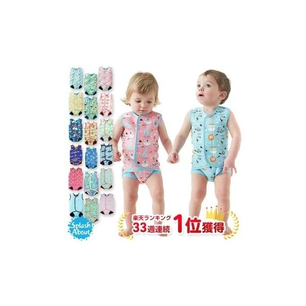 ポイントマジックテープで簡単に全開にできるので着せ替えが簡単！厚さ1mmの柔軟なウェットスーツ素材で水中でも温かく快適に過ごせる！UV対策最高基準のUPF50+加工だから紫外線対策も安心！保護クリームなど塗っていても落とさずキープできる！商...