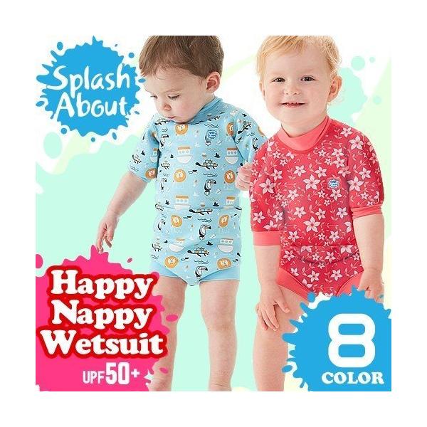 Splash About XvbVAoEg HappyNappy Wetsuit nbs[ibs[EFbgX[c