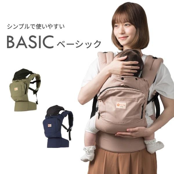 【新品未使用、送料込】napnap ベビーキャリー ベーシック 抱っこ紐 抱っこひも BASIC（ベーシック）｜napnap公式ショップ