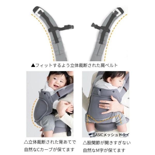 napnap�x�r�[�L�����[BASIC �������R �Ԃ���� �V���� 4�� ���S���S �i�b�v�i�b�v ���i�摜4