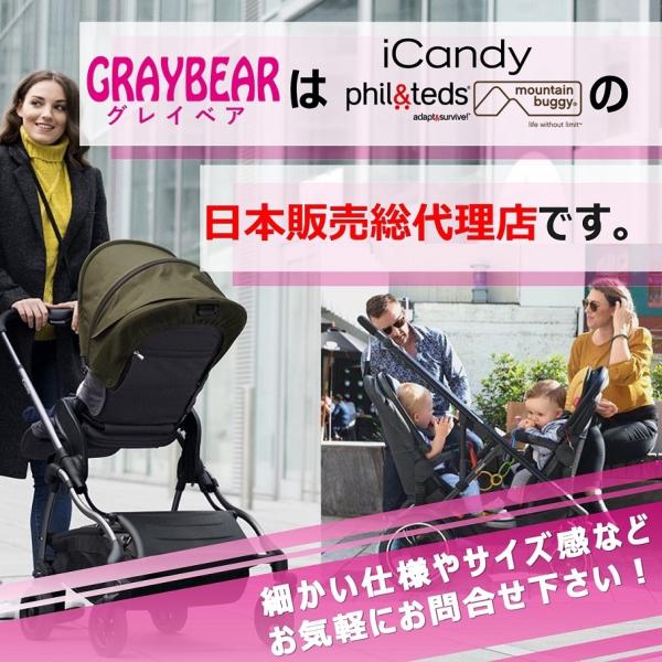 4歳5歳年子 自転車