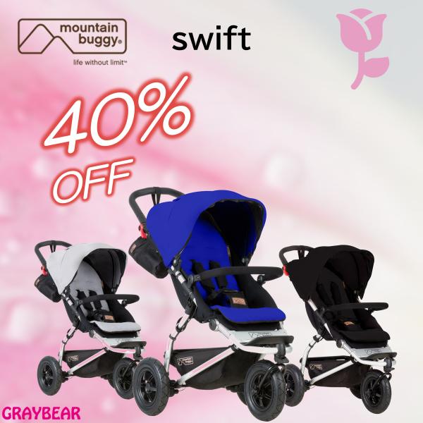 ベビーカー mountain buggy swift マウンテンバギー スイフト