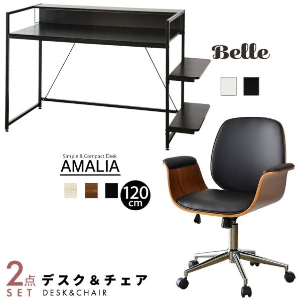 p\RfXN ItBX`FA Zbg fXN `FA ݑ e[N bN I fUCi[ k LX^[t A}A120cm x