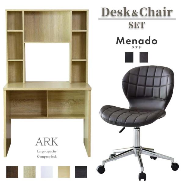 p\RfXN ItBX`FA Zbg ݑΖ e[N PCfXN [ It RZg  ㉺~ fUCi[Y AN90cm ihPU