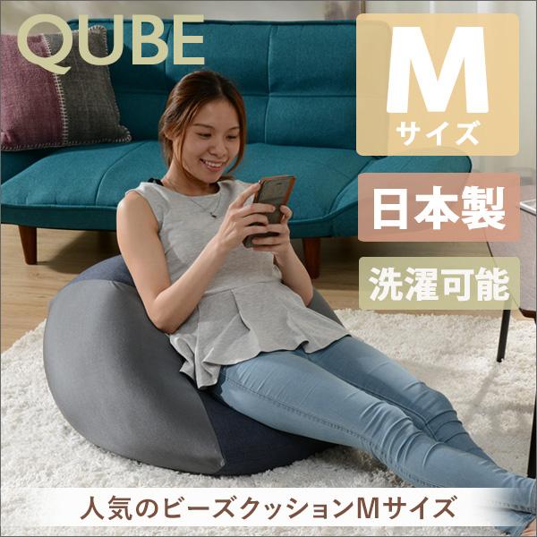 クッション おしゃれ ビーズ ソファー Sofa 人をダメにする 大型 リビング キューブm 北欧 プレゼント Cn Qube M Doris 通販 Yahoo ショッピング