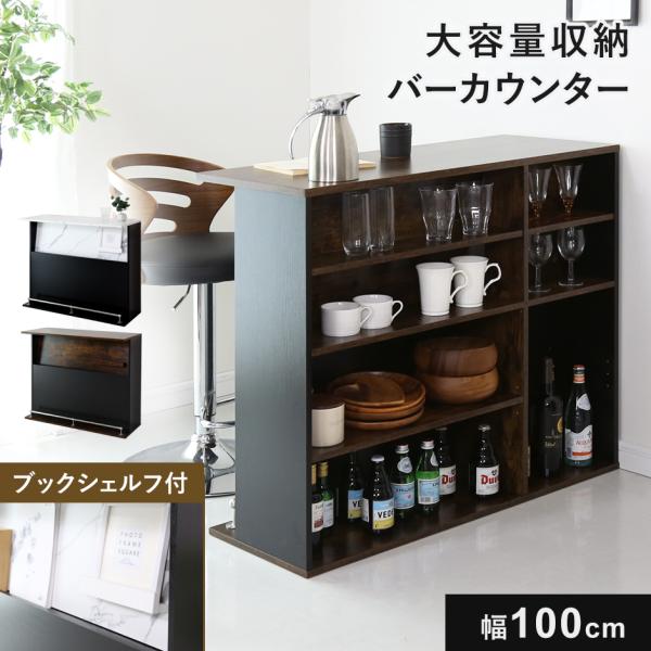 カウンター　カウンターテーブル　バーカウンター　キッチン　受付　レジ台　間仕切り 楽天市場】10%offクーポン配布中 バーカウンター カウンター