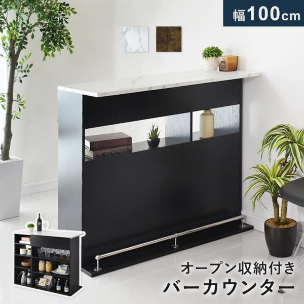 ■商品名：デューズベリー100cm（収納）【Dewsbury100cm】■本体サイズ幅100×奥行40×高さ85(cm)※個体差により若干の差異あり■梱包サイズ約幅107×奥行55×高さ15.5(cm)■材質パーティクルボードスチールパイプ...