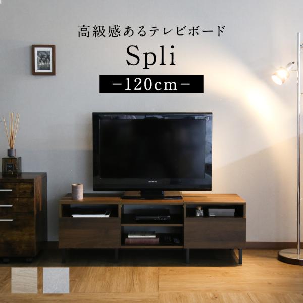 doris テレビ台 テレビボード 幅120 蛇腹扉 ローボード 組み立て式 grazia-doris_dr-1909