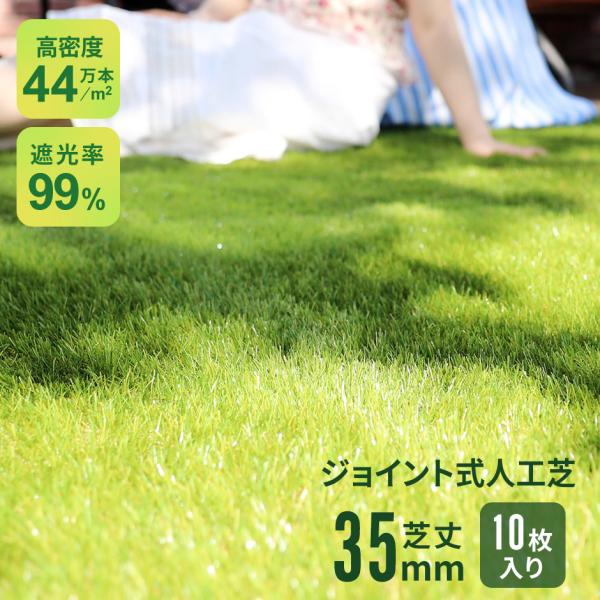 【送料について】送料無料※以下の地域は上記送料に加えて別途送料が必要になります。・北海道：送料+2,000円・沖縄・離島(一部地域含む)：送料＋別途送料お見積り■商品名：トリオン35mm（ガーデンファニチャー）【Trion 35mm10枚】...