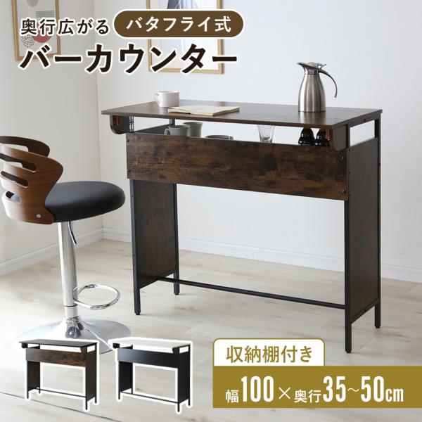 カウンターテーブル・ハイテーブル felis カウンターテーブル・ハイテーブル felis カウンターテーブル