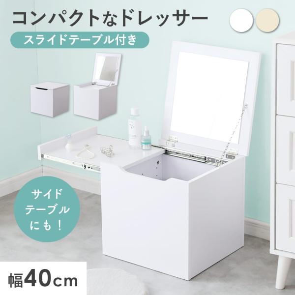 【送料について】送料無料※以下の地域は上記送料に加えて別途送料が必要になります。北海道+2,000円、沖縄・離島(一部地域含む)：送料＋別途送料お見積り■商品名：レンドル（収納）【Rendle】■本体サイズ幅40×奥行40×高さ39(cm)...