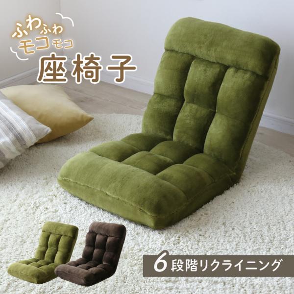 【送料について】※送料無料北海道+2,000円、沖縄・離島(一部地域含む)：送料＋別途送料お見積り◆商品名：オリオ（座椅子）【orio】◆サイズ約幅45×奥行57×高さ51(cm)　座面高：13cm◆梱包サイズ約幅53×奥行23×高さ43(...