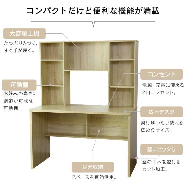 デスク おしゃれ ゲーミング 収納 机 棚 ワーク パソコン オフィス Oa 書斎 アルク1cm 北欧 Buyee Buyee Japanese Proxy Service Buy From Japan Bot Online