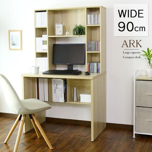 【送料について】※送料無料北海道+10,000円、沖縄・離島(一部地域含む)：送料＋別途送料お見積り◆商品名：壁面収納パソコンデスク Ark90cm【アルク90cm】◆サイズ本体：幅90×奥行59×高さ153（cm）梱包サイズ：幅97.5×...