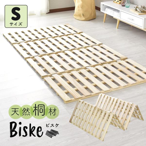 ̂}bg ܂肽 VO ̂xbh ̂ zc y  ~  ˂̂ R C rXP S hX