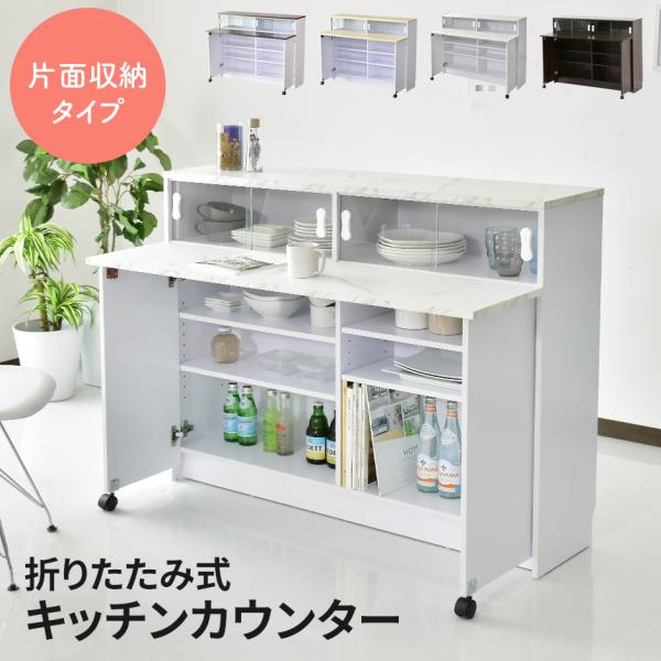 【送料について】※送料無料北海道+10,000円、沖縄・離島(一部地域含む)：送料＋別途送料お見積り■サイズ本体：幅120×奥行29×高さ93（cm）梱包1：幅127×奥行き35×高さ18（cm）梱包2：幅72.5×奥行き63.5×高さ10...