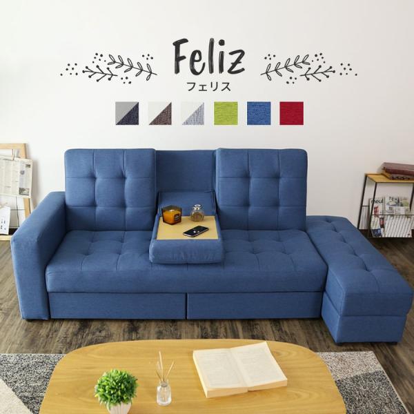 収納付きコンパクトソファベッド幅193を深掘り解説