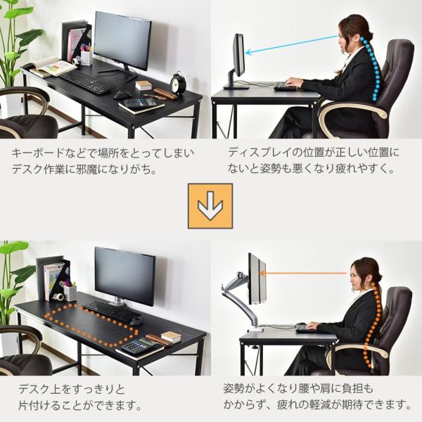 モニターアーム おしゃれ Pc 液晶モニター ディスプレイ パソコン 可動式 回転 クランプ ハレー シングル 北欧 プレゼント Buyee Servicio De Proxy Japones Buyee Compra En Japon