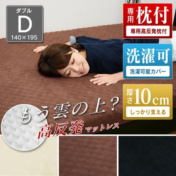 }bgX _u ɑ΍ xbg  􂦂 t 10cm }bgXD k hX