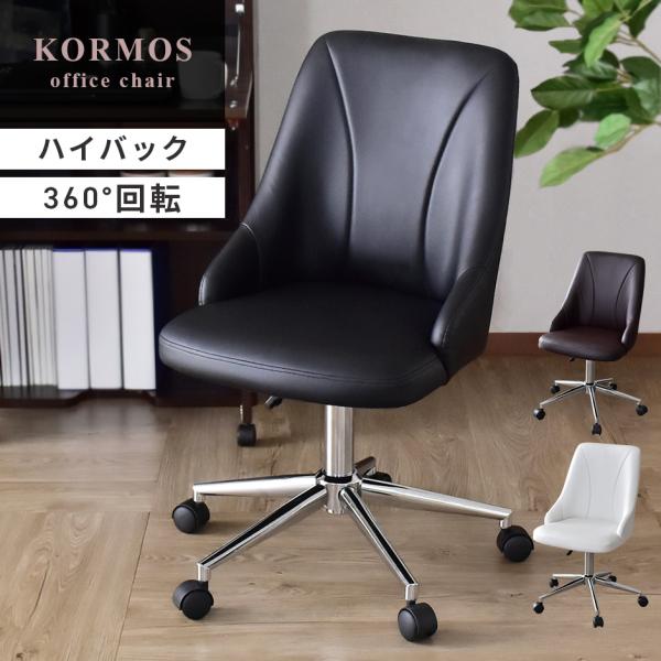 疲れない 椅子 ダイニングの人気商品 通販 価格比較 価格 Com