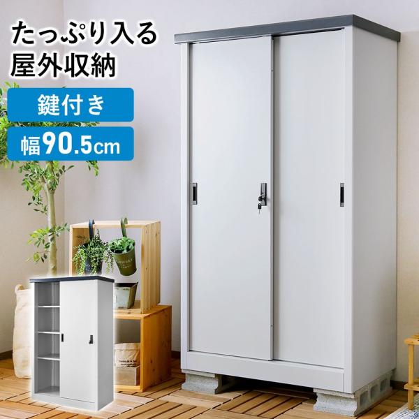 【送料について】※送料無料北海道+12,000円、沖縄・離島(一部地域含む)：送料＋別途送料お見積り■商品名：ラーキン（ガーデンファニチャー）【Larkin】■本体サイズ幅90.5×奥行49×高さ155（cm）※個体差により若干の差異あり■...