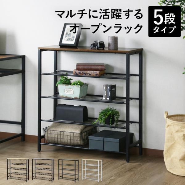 木目調の天板がポイント！開放感のあるオープンラック・お部屋が広く見える薄型設計。・ゆとりのある天板サイズなので、ディスプレイとしても◎・長持ちする頑丈なブラックフレーム。・オープンタイプなので収納物を取り出しやすい！・学生さんや1人暮らしの...